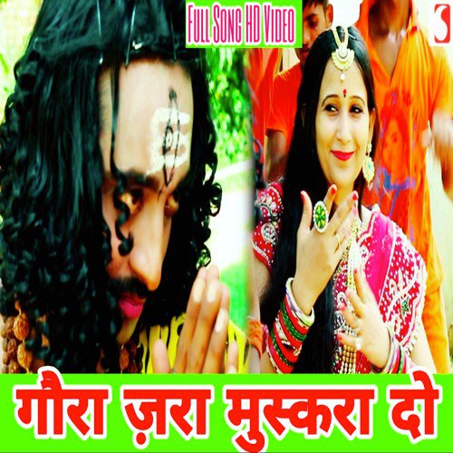 Gaura Zara Muskura Do by Siddharth Shankar Shrivastav, Kanchan Kiran Mishra - Download on PagalFree