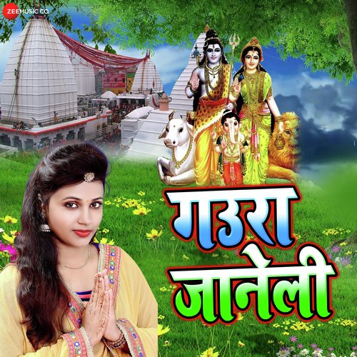 Gaura Jaaneli by Soni Sinha - Download on PagalFree