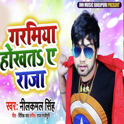 Garamiya Hokhata Ae Raja by Neelkamal Singh - Download on PagalFree