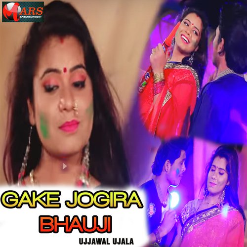 Gake Jogira Bhauji by Ujjawal Ujala - Download on PagalFree