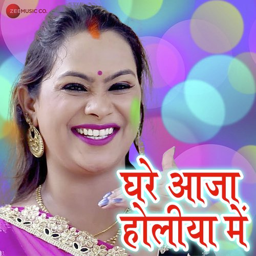 Ghare Aaja Holiya Me by Varsha Tiwari - Download on PagalFree