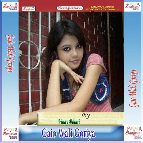 Tan Ke Sina Chale Hasina by Vinay Bihari - Download on PagalFree