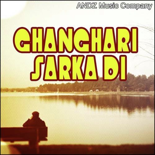 Hum To Hayi Nagin by Vasant B., Divya Singh, Pintu Pyare - Download on PagalFree