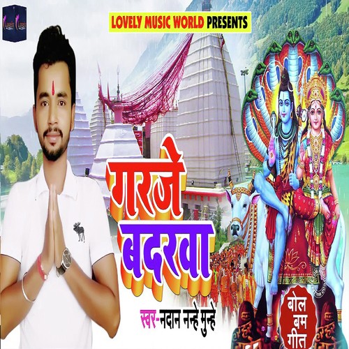 Garje Badarwa by Nadan Nanhe Munne - Download on PagalFree
