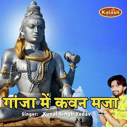 Ganja Me Kawan Maja by Kunal Singh Yadav - Download on PagalFree