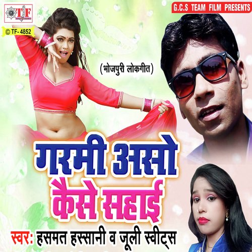 Tohake Pyar Pukarata by Hasmat Hassani, July Sweets - Download on PagalFree