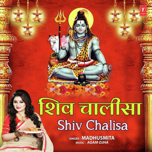 Shiv Chalisa by Madhushmita, Gurmeet Singh - Download on PagalFree