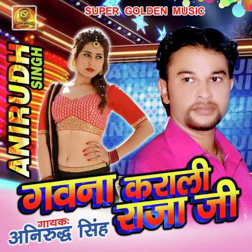 Tohre Chalte Haleb Salfas by Manoj Aryan - Download on PagalFree