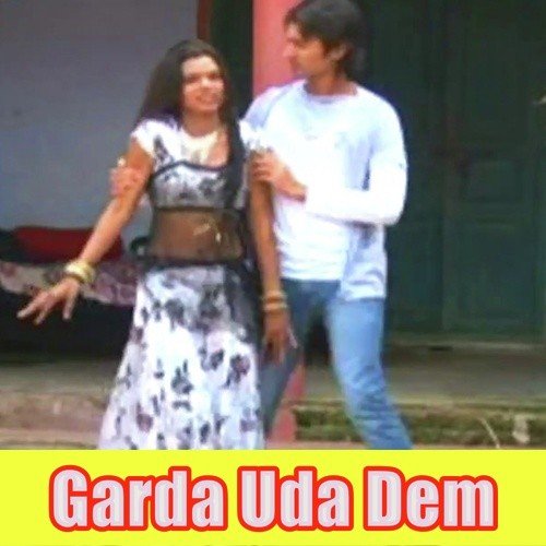 UP Bihar Me Garda Uda Dem by Various Artists - Download on PagalFree