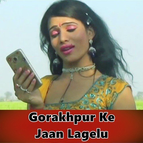 Padhai Kare Jalu Ki Pyar Kare Jalu by Naushad Khan, Dinesh Kumar - Download on PagalFree