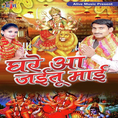Saato Bahiniya by Rajesh Yadav, Kiran Kumar - Download on PagalFree