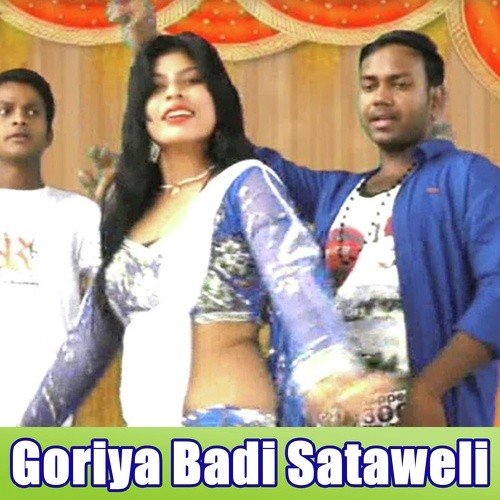 Solahe Me Bhail Bate Pareshani by Gayatri Bharti, Munna Lal Yadav, Dadan Dayalu - Download on PagalFree