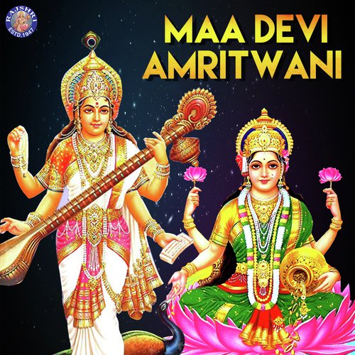 Jai Adhya Shakti by Various Artists - Download on PagalFree