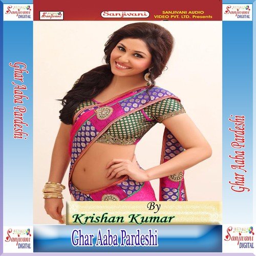 Naihar Ke Chhor Kaise Rahbu Ge - 1 by Krishna Kumar - Download on PagalFree
