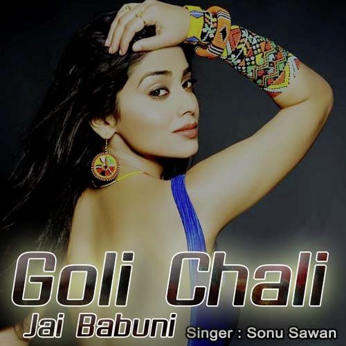 India Ke Mohar Marem Ho by Sonu Sawan - Download on PagalFree