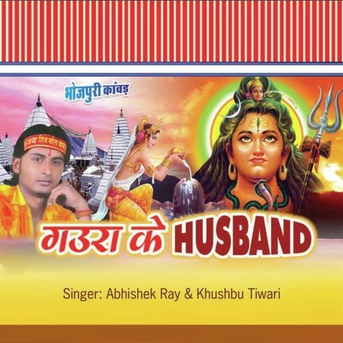 Baklol Baren Ho by Abhishek Rai - Download on PagalFree