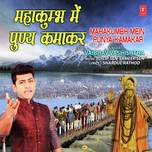 Mahakumbh Mein Punya Kamakar by Vaibhav Vashishtha - Download on PagalFree