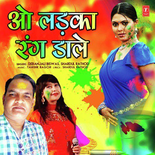 O Ladka Rang Daale by Vaibhav Vashishtha - Download on PagalFree
