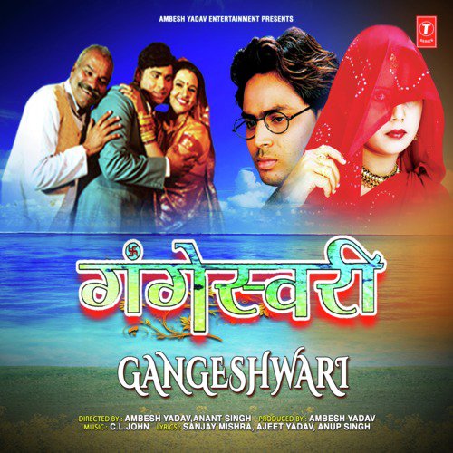 Jogiya Re by C.L. John, C.L.John - Download on PagalFree