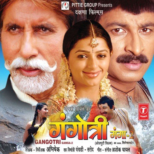 Naee Sadak Baazaar Mein by Chandra Bhushan Pradhan - Download on PagalFree