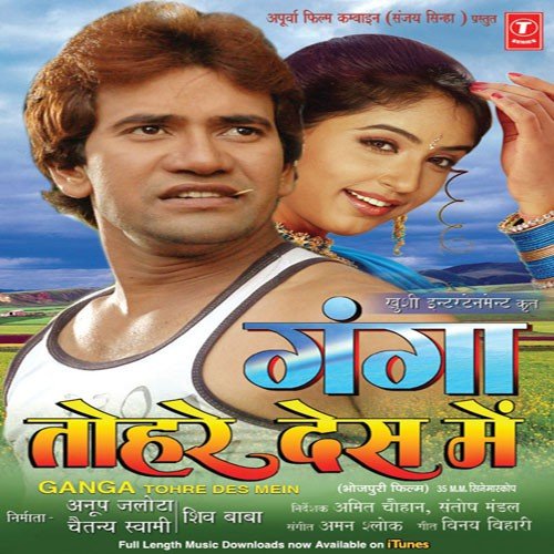 Sukh Sukh Zingi Ke Hawe Sanghtiya by Chandra Bhushan Pradhan - Download on PagalFree