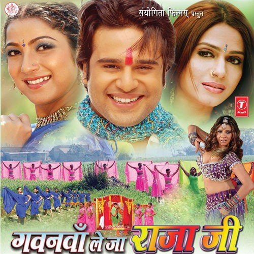 Mat Sharafat Kar Aaj Tu by Chandra Bhushan Pradhan - Download on PagalFree
