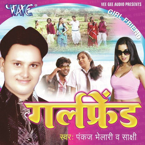 Ae Driver Jija by Pankaj Bhelari - Download on PagalFree