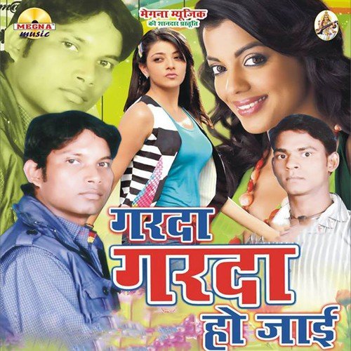 Stage Per Chahi Khade Kahde by Various Artists - Download on PagalFree