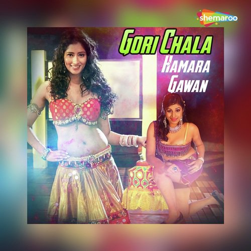 Naya Biya Gari Abhi by Manish Masrakhiya, Raj Thakur, Amar Vishwakarma - Download on PagalFree