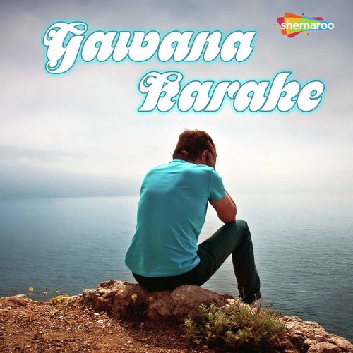 Bhauji Re Tor Bhai by Om Prakesh Yadav - Download on PagalFree