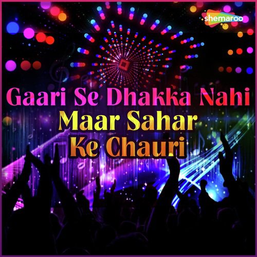 Aaile More Rani Ho by Karmvir, Khushboo Uttam - Download on PagalFree