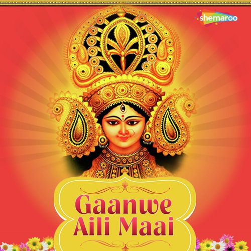 Maila Chunari Kahe by Manoj Manjul, Divesh Dube - Download on PagalFree