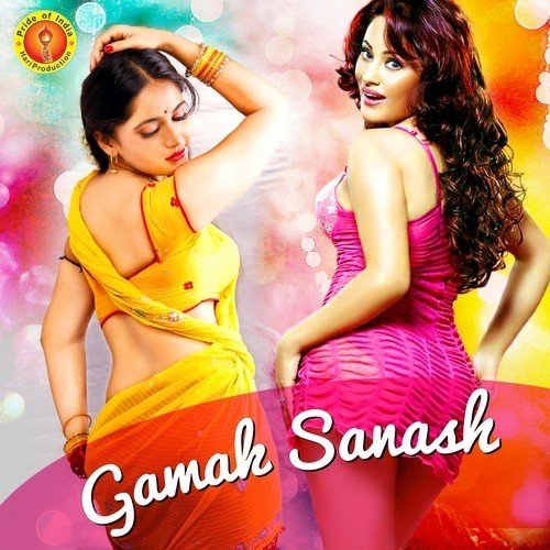 Gali Gam Wali Bhoji by Devand Jha, Anju - Download on PagalFree
