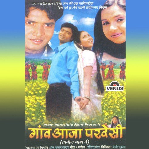 Humse Door Door Jaye Ke Na by Ravindra Jain - Download on PagalFree