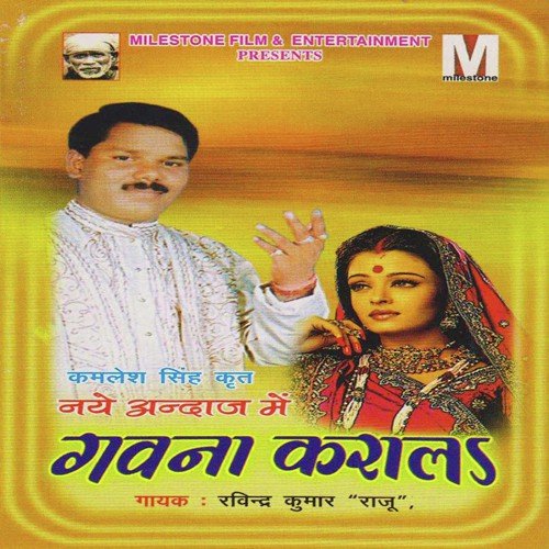 Kaata Tari Muski by Various Artists - Download on PagalFree
