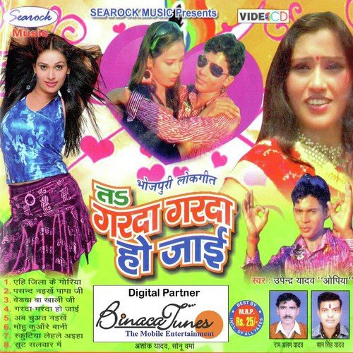 Bedwa Ba Khaali by Man Singh - Download on PagalFree