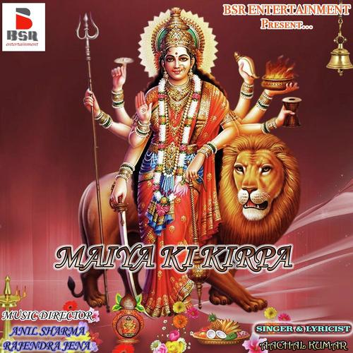 Maiya Teri Hi Kripa by Aachal Kumar - Download on PagalFree