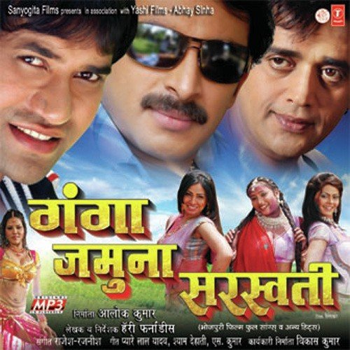Kute Balmuaa Dhan Re by Various Artists - Download on PagalFree