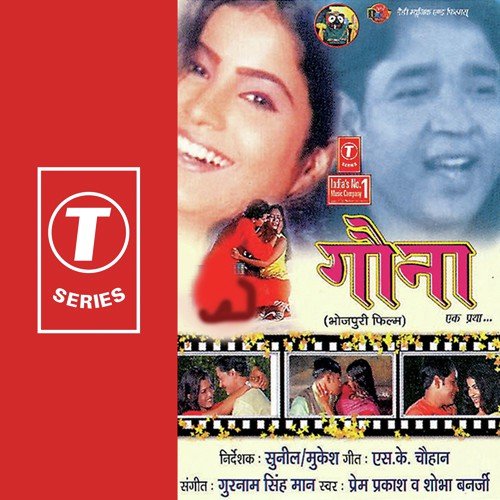 Khali Khali by Prem Prakash Dubey, Shobha Banerji, Gurnam Singh Maan - Download on PagalFree