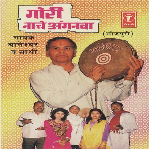 Jaldi Pata Le Beta by Baleshwar, Pandit Jwala Prasad - Download on PagalFree