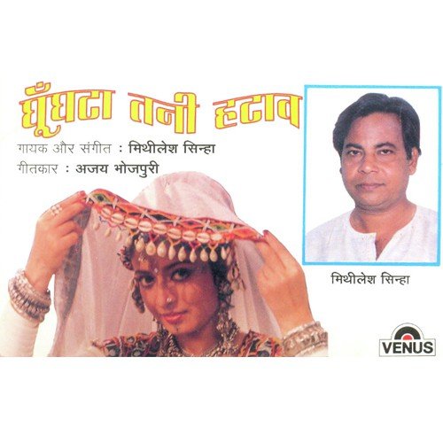 Kavan Bhaile Humse by Mithilesh Sinhaa - Download on PagalFree
