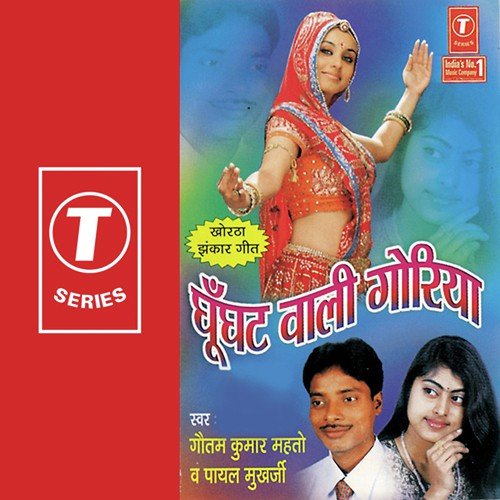 Dahshehara Ke Mela by Payal Mukherjee, Gautam Kumar Mehto, Shams Jameel - Download on PagalFree