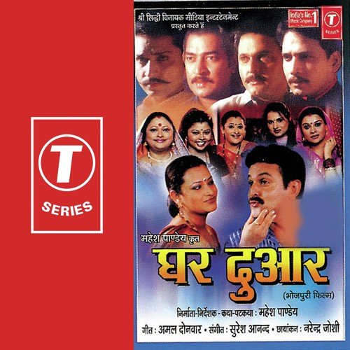 Tohke Dekh Ke by Suresh Anand - Download on PagalFree