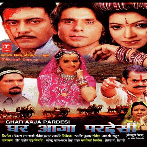 Jawniya Gadar Macha Deyi by R.P. Thakur - Download on PagalFree