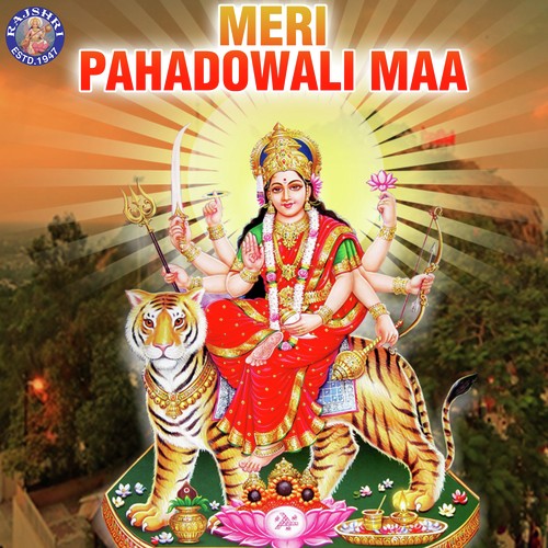 Aarasur Na Ambe Maa - Mataji No Thal by Various Artists - Download on PagalFree