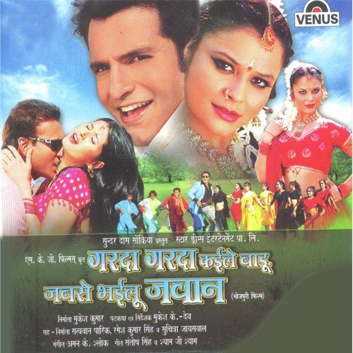 Ang Se Ang Laga La S by Aman K. Shlok - Download on PagalFree