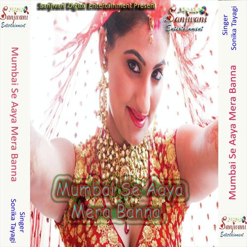Banna Banni Ke Liya Bechan Hua by Sonika Tayagi - Download on PagalFree