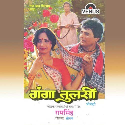 Jagal Karmava Mor by Ramsingh - Download on PagalFree