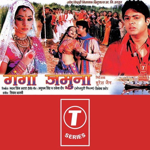 Devbi Karwa Choth Mai by Shivam Bagchi - Download on PagalFree