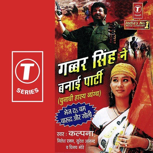 Rajneeti Ke Khel Mein by Kalpana, Suresh Anand, Nitesh Raman, Vinay More - Download on PagalFree